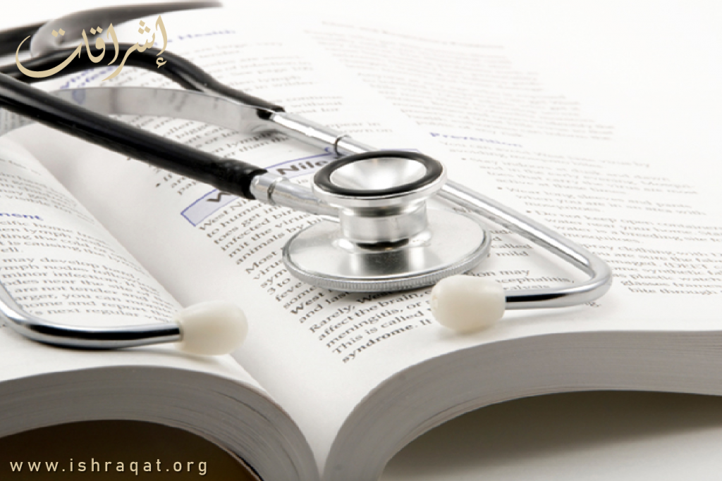الطبُّ والشُّعور -1-